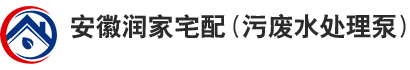 润家宅配